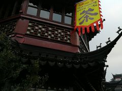 -豫园湖心亭茶楼