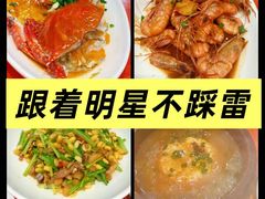 -渔满仓海鲜渔家(象山二店)