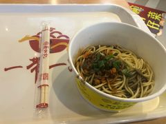 -蔡林记(汉街店)