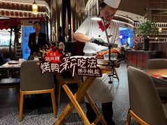 -青年公社烤鸭(熙悦天街店)