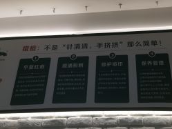 -新雨池不针清祛痘