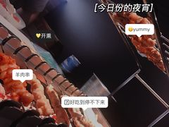-很久以前羊肉串(昌里路三钢里店)