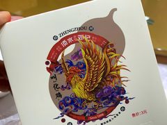-须水邓记叫化鸡(中原路店)