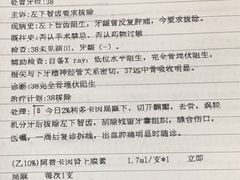 -同济大学附属口腔医院