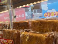 -味多美蛋糕(双安店)