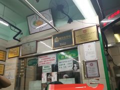 -清真蒋有记(老门东店)