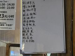 -永乐饭店