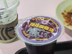-清华大学-清芬园