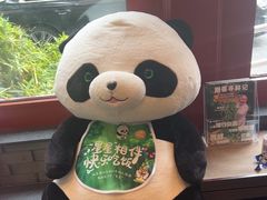 -眉州东坡(民族园店)
