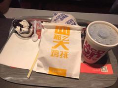 那么大鸡排-麦当劳(临顿路店)