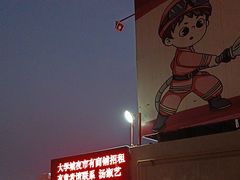 -大学城夜市大排档(凤栖路店)