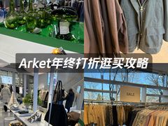 -ARKET CAFÉ(三里屯太古里店)