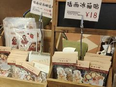 -乡田小墅(展览馆路JK FUN商城店)