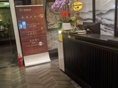 -姗娜娜足道·SPA(古北店)