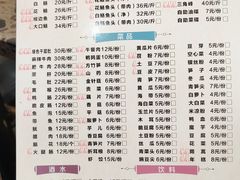 -肖肖酸萝卜鱼火锅(总店)