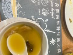 -一朵菌·野生菌探索家火锅(南亚店)