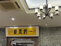 -天禧(西溪店)