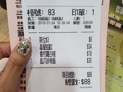 -添好运点心专门店(中环IFC店)