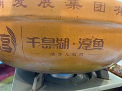 -旭龙鱼头王(航华店)