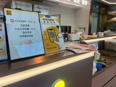 -满记甜品(北京东坝万达店)