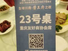 -重庆国际会议展览中心