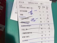 -猪腰一家·地道佛山菜(盐步店)