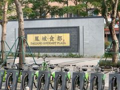 -黄连大头华烧鹅店(大良店)