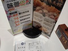 -广州酒家(中华广场店)