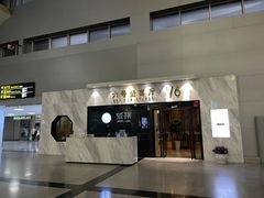 -长沙黄花国际机场-T1航站楼