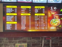 -美玲拉面(鞍山西道店)