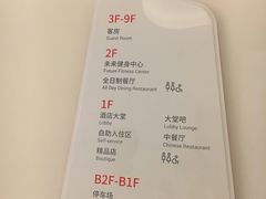 -菲住布渴全日制餐厅·简餐·下午茶·蛋糕