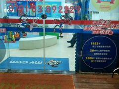 -美吉姆国际儿童发展中心(红谷滩绿地缤纷城中心)