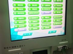 -华中科技大学同济医学院附属同济医院(汉口院区)