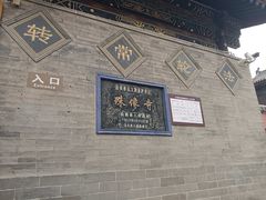 -五台山风景名胜区