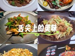 -相遇·川湘融合菜(金坛吾悦广场店)