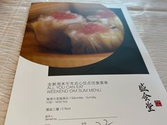 -世博洲际酒店-盛会堂中餐厅