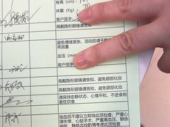 -美年大健康体检(美佳分院)