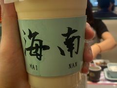 -椰小鸡·琼州糟粕醋(美兰缤纷城店)