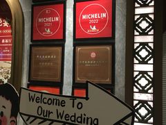 景观位-陶陶居酒家(第十甫路总店)