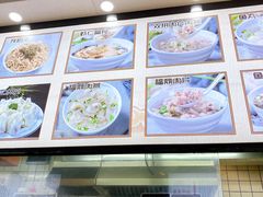 -煎意浓·吴记煎包(交通路店)