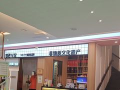 -英兰朝族饭店(河南桥头店)