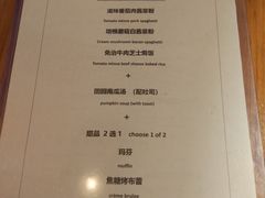 菜单-西关84·History·Art·Cafe