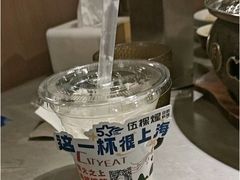 -伍棵星炭烤自助料理·烤鳗鱼(浦东食品城店)