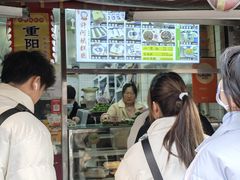 -许阿姨糕团店(南京总店)