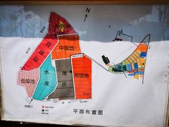 -莺歌海盐场