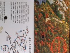 -云峰山自然风景区