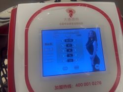 点击看大图 -大唐辣妈东方塑身