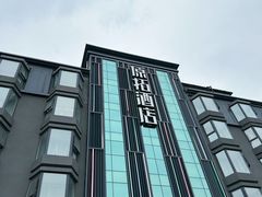 -北京丰台火车站纪家庙地铁站原拓酒店