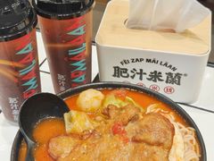 -肥汁米蘭香港米线(长宁来福士店)