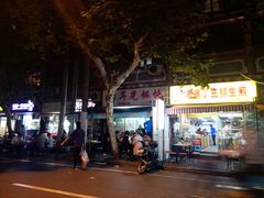 -潘国仙耳光馄饨(黄家阙路店)